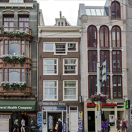 Catch Apartment * Amsterdam